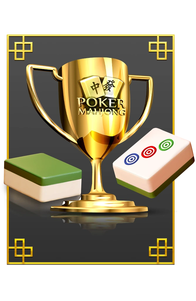 Tournament